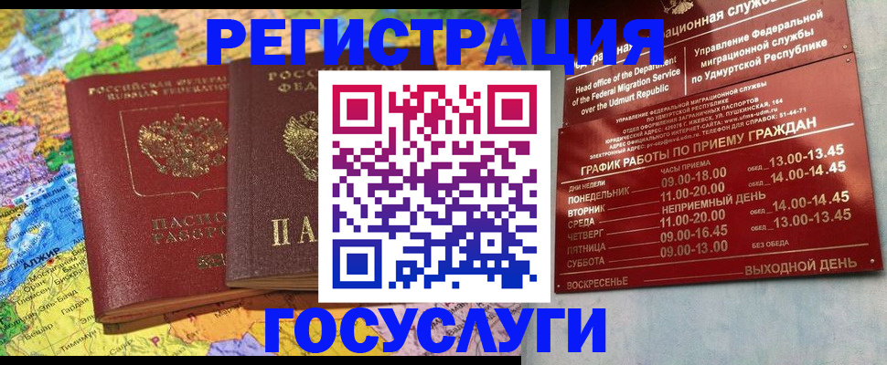найти адрес прописки в Буинске