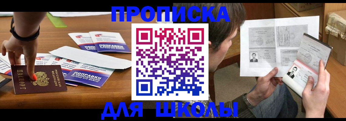пропишу в квартире в Буинске