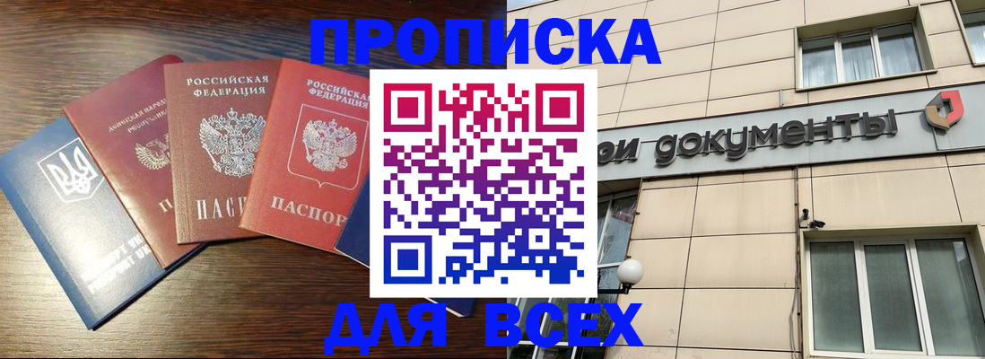 миграционный учет в Буинске